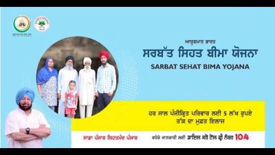 Private hospitals in Punjab threaten to pull out of Sarbat Sehat Bima Yojana over tussle with insurance firm Private hospitals in Punjab threaten to pull out of Sarbat Sehat Bima Yojana over tussle with insurance firm