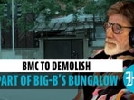 BMC to demolish part of Big B's Juhu bungalow