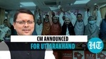 New chief minister announced for Uttarakhand New chief minister announced for Uttarakhand