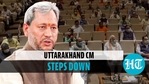 Tirath Singh Rawat resigns as Uttarakhand CM 4 months after he took charge Tirath Singh Rawat resigns as Uttarakhand CM 4 months after he took charge