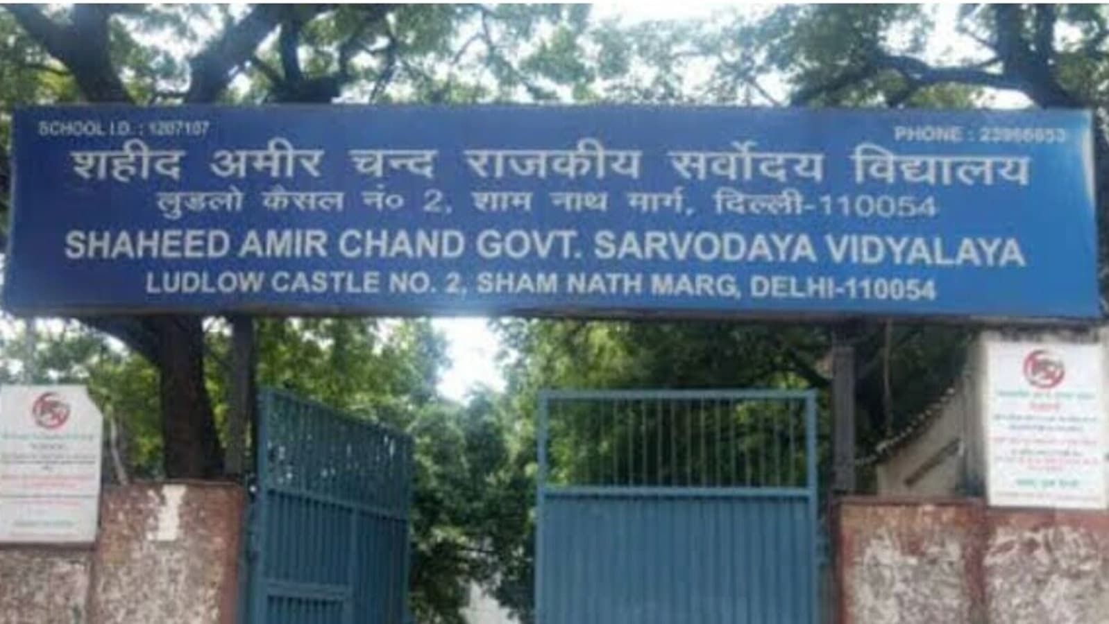 Sports varsity to kick off this year from govt school building in Civil