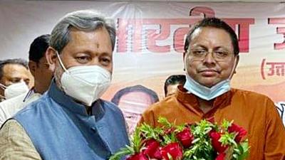 Uttarakhand, July 03 (ANI): Outgoing Uttarakhand Chief Minister Tirath Singh Rawat greets Pushkar Singh Dhami after appointing as Uttarakhand BJP legislature party leader, in Dehradun on Saturday. (ANI Photo) (ANI) Uttarakhand, July 03 (ANI): Outgoing Uttarakhand Chief Minister Tirath Singh Rawat greets Pushkar Singh Dhami after appointing as Uttarakhand BJP legislature party leader, in Dehradun on Saturday. (ANI Photo) (ANI)