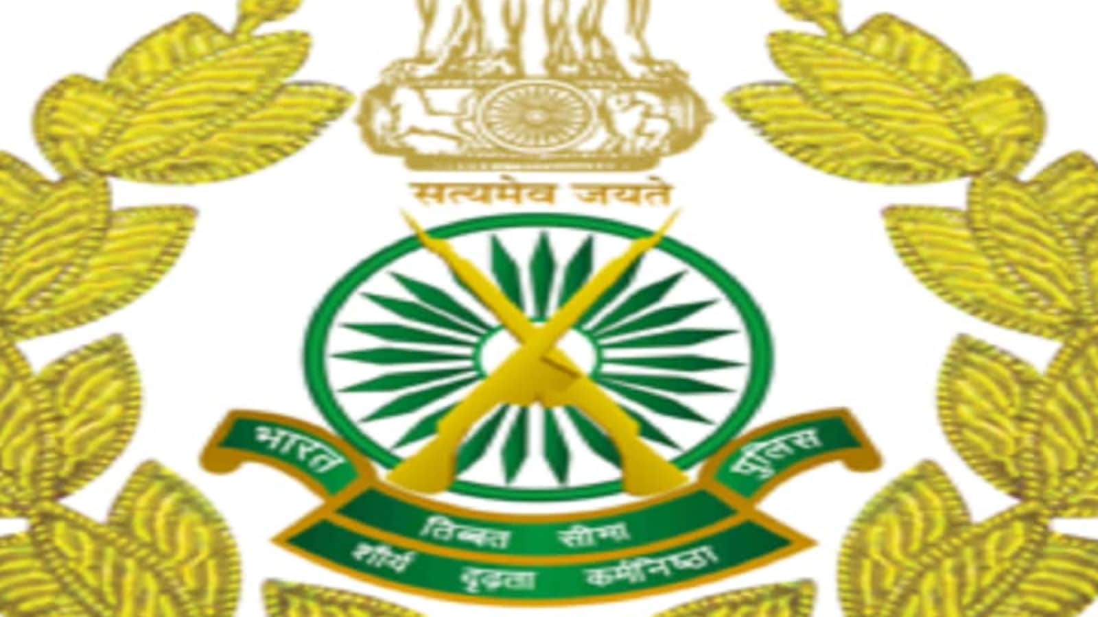 ITBP Recruitment 2023 for 248 Constable (General Duty) posts under Sports  Quota - JOBS