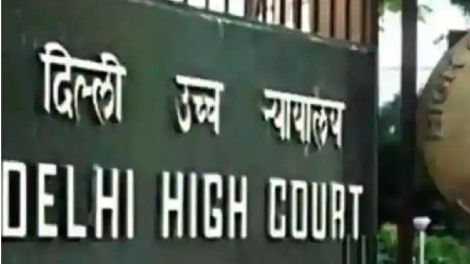 Delhi HC allows early hearing of plea against CBSE class 10 marking scheme