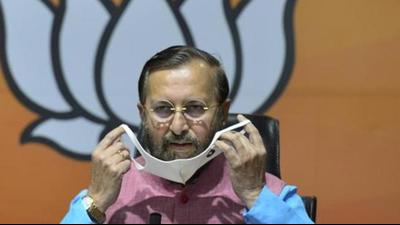 Union I&B minister Prakash Javadekar. (File photo) Union I&B minister Prakash Javadekar. (File photo)