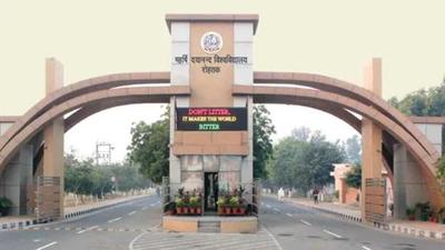 Maharshi Dayanand University, Rohtak. (HT PHOTO)