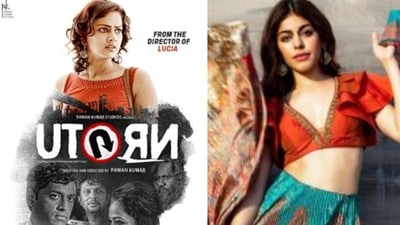 U Turn was originally made in Kannada and starred Shraddha Srinath in the lead. While Alaya F will star in the Hindi version, the Telugu version starred Samantha Akkineni in the lead role. U Turn was originally made in Kannada and starred Shraddha Srinath in the lead. While Alaya F will star in the Hindi version, the Telugu version starred Samantha Akkineni in the lead role.