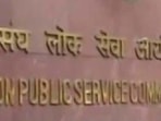 UPSC CMS Exam 2021: Notification to release tomorrow, check exam date here UPSC CMS Exam 2021: Notification to release tomorrow, check exam date here