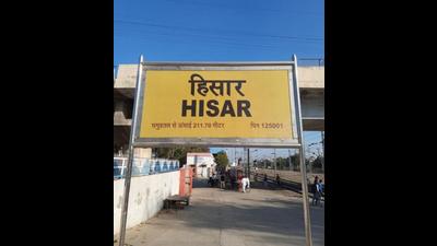 The next day, there was an interview for the post of lecturer in English at CRM Jat College in Hisar. (File photo) The next day, there was an interview for the post of lecturer in English at CRM Jat College in Hisar. (File photo)