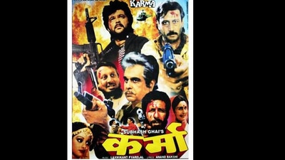 Karma: "Insaan jab andha ho jata hai, toh usko rat aur din ke farak me tameez nahi rehti…" (Film poster)
