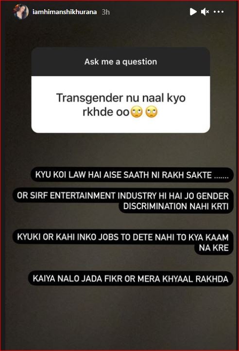 A screenshot of Himanshi Khurana's response.