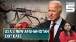The US President has ordered withdrawal of troops by August 31, 2021, instead of September 11 (Agencies) The US President has ordered withdrawal of troops by August 31, 2021, instead of September 11 (Agencies)