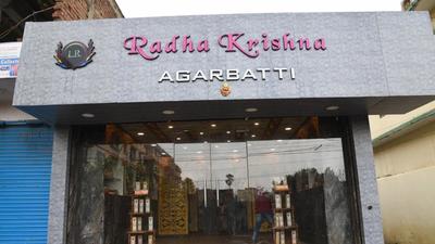 LR Radhe Krishna office-cum-shop is spread around 400 square feet adjacent to the famous cowshed owned by Lalu Prasad in Danapur. (HT Photo/Santosh Kumar) LR Radhe Krishna office-cum-shop is spread around 400 square feet adjacent to the famous cowshed owned by Lalu Prasad in Danapur. (HT Photo/Santosh Kumar)