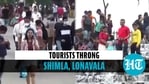 Tourists crowd in Shimla, Lonavala