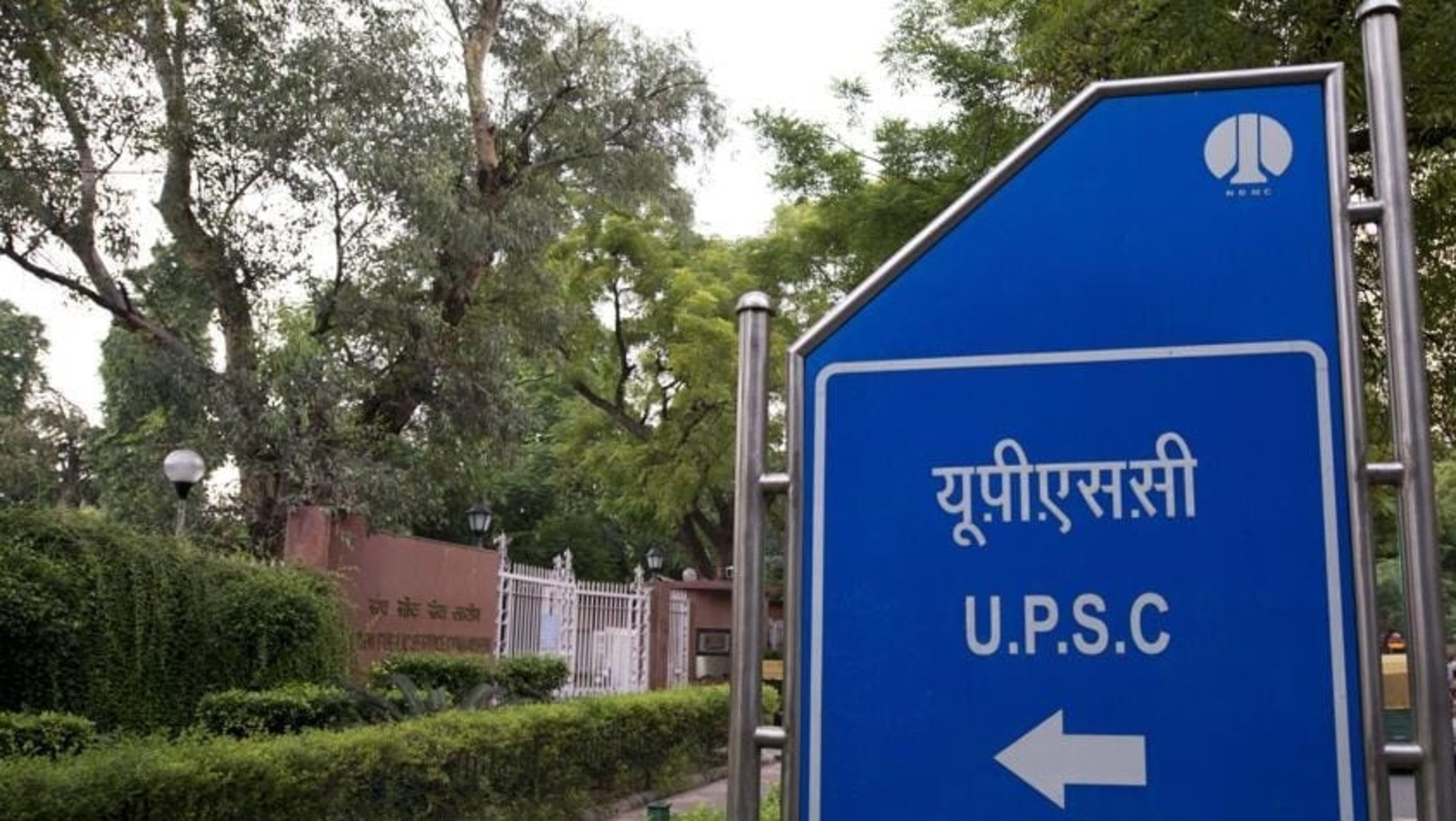 UPSC Civil Services Exam 2021: Exam Centre Change Window Reopens Soon ...