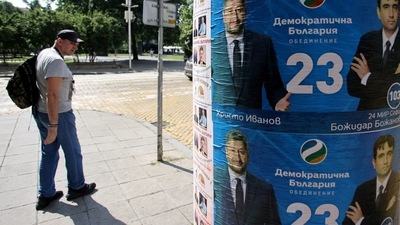 A man walks past election posters of the Democratic Bulgaria party in Sofia, Bulgaria, July 8, 2021. (REUTERS/Stoyan Nenov/File Photo)