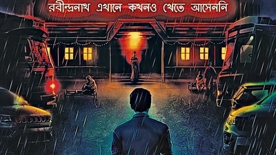 A poster of Rabindranath Ekhane Kokhono Khete Asen Ni, an OTT adaptation of a thriller novel. (HT Photo) A poster of Rabindranath Ekhane Kokhono Khete Asen Ni, an OTT adaptation of a thriller novel. (HT Photo)