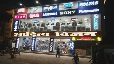 Image courtesy: https://adityavision.com/
