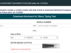 Bihar Police admit card 2021: 