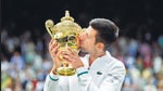 Novak Djokovic with the Wimbledon trophy after winning his final match against Italy's Matteo Berrettini on Sunday, July 11. (File photo) Novak Djokovic with the Wimbledon trophy after winning his final match against Italy's Matteo Berrettini on Sunday, July 11. (File photo)