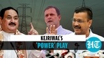 3 states, 1 promise: Kejriwal's free electricity vow in Goa as other parties copy AAP playbook 3 states, 1 promise: Kejriwal's free electricity vow in Goa as other parties copy AAP playbook