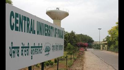 Bathinda central varsity to start PG diploma in geoinformatics
