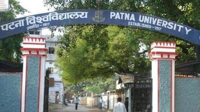 Patna University in Patna, Bihar. (HT Archive) Patna University in Patna, Bihar. (HT Archive)