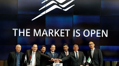 The United Arab Emirates opened its embassy in Israel, housed in Tel Aviv's new stock exchange building. (AFP) The United Arab Emirates opened its embassy in Israel, housed in Tel Aviv's new stock exchange building. (AFP)