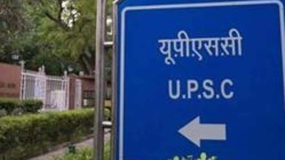 UPSC CAPF AC admit card: (HT File)