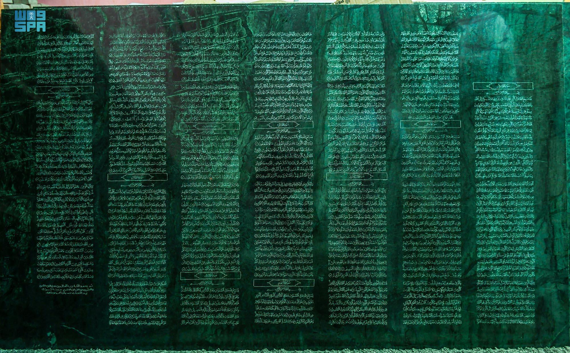 Saudi Arabia artist Husban Bin Ahmad Al-Enizi carves the Holy Quran onto 30 marble slabs in eight years(Twitter/azizalhinde) Saudi Arabia artist Husban Bin Ahmad Al-Enizi carves the Holy Quran onto 30 marble slabs in eight years(Twitter/azizalhinde)