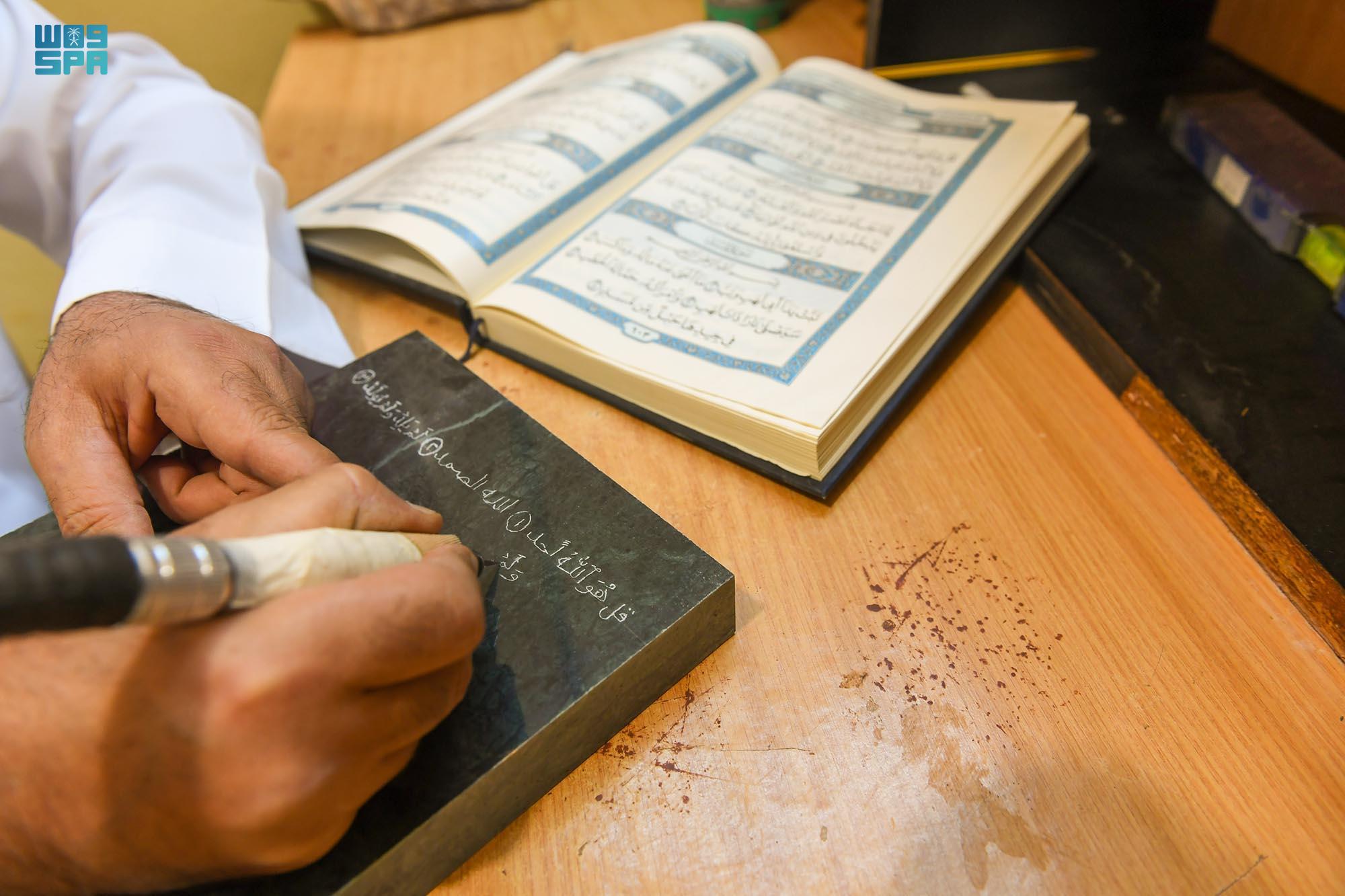 Saudi Arabia artist Husban Bin Ahmad Al-Enizi carves the Holy Quran onto 30 marble slabs in eight years(Twitter/azizalhinde) Saudi Arabia artist Husban Bin Ahmad Al-Enizi carves the Holy Quran onto 30 marble slabs in eight years(Twitter/azizalhinde)