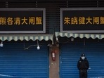 WHO chief asked China to be “transparent, open and cooperate” as the lack of raw data, especially from the early days of the outbreak, is hindering the probe into virus origin WHO chief asked China to be “transparent, open and cooperate” as the lack of raw data, especially from the early days of the outbreak, is hindering the probe into virus origin