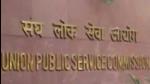 Union Public Services Commission (UPSC) told the Supreme Court that it could not give any relaxation for the Civil Services Examination (CSE) as the cut-off date to submit documents is sacrosanct. Union Public Services Commission (UPSC) told the Supreme Court that it could not give any relaxation for the Civil Services Examination (CSE) as the cut-off date to submit documents is sacrosanct.