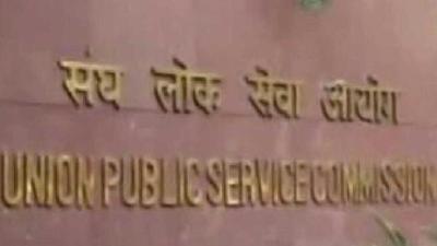 Union Public Services Commission (UPSC) told the Supreme Court that it could not give any relaxation for the Civil Services Examination (CSE) as the cut-off date to submit documents is sacrosanct. Union Public Services Commission (UPSC) told the Supreme Court that it could not give any relaxation for the Civil Services Examination (CSE) as the cut-off date to submit documents is sacrosanct.