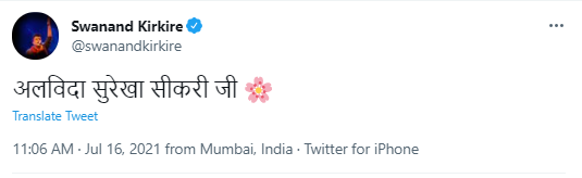 Lyricist Swanand Kirkire tweeted in Hindi.