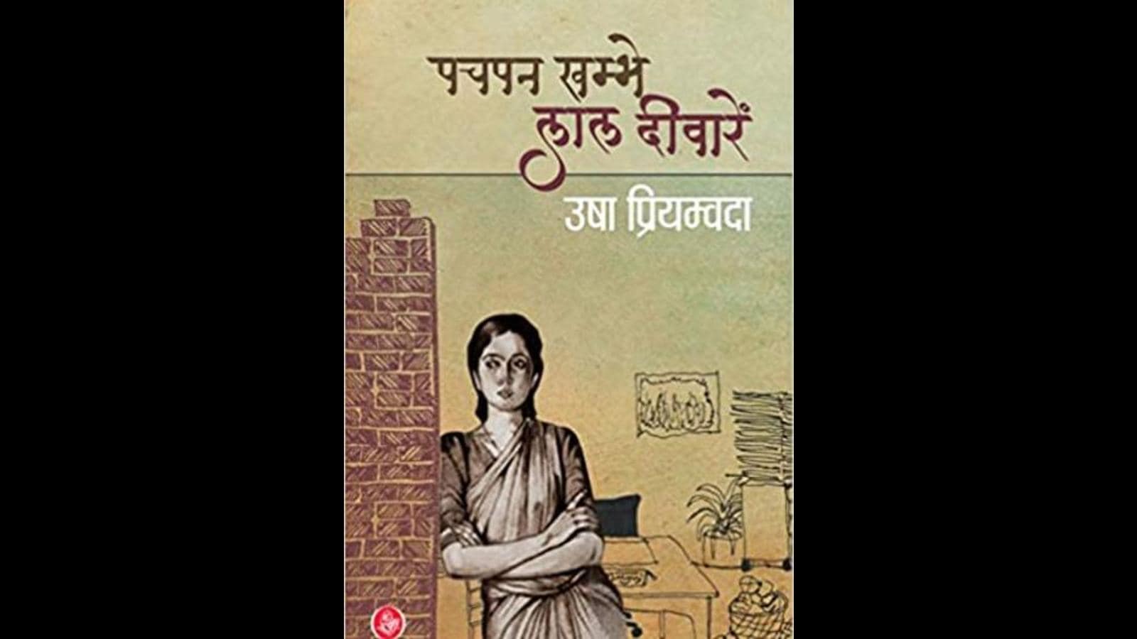 resurgence-of-a-cult-1961-hindi-novel-in-english-storytelling