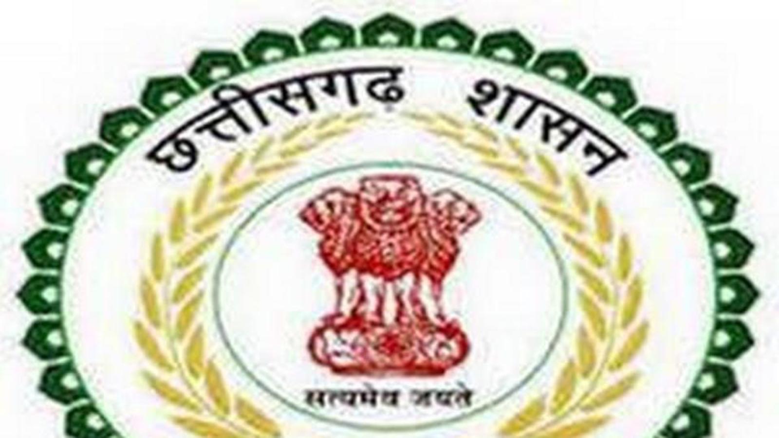 Chhattisgarh Public Service Commission Recruitment 2022: Check Important  Dates, Eligibility & How to Apply