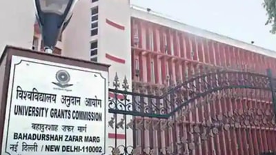 No common entrance test for central universities this year: UGC (HT file)