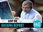Minister Ashwini Vaishnaw rejected news report on alleged snooping via Pegasus software (LS TV) 