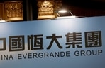 Evergrande Spring offers over 50 products in the mineral water, grocery, dairy and fresh food segments, according to the parent company’s website.