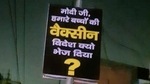 One of the posters which surfaced in Delhi One of the posters which surfaced in Delhi
