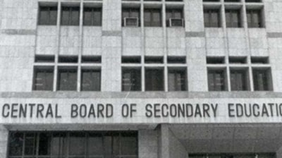 CBSE class 10th result 2021 date, time not confirmed yet (HT FIle) CBSE class 10th result 2021 date, time not confirmed yet (HT FIle)