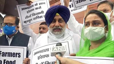 Adjournment motion rejected; SAD, BSP MPs protest outside Parliament Adjournment motion rejected; SAD, BSP MPs protest outside Parliament