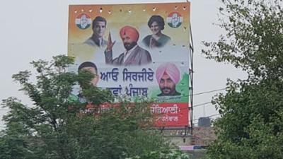 A hoarding that was placed near Ram Nagar Chowki in Ludhiana. (HT FILE) A hoarding that was placed near Ram Nagar Chowki in Ludhiana. (HT FILE)