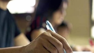 Maharashtra Teacher Eligibility Test (MAHATET) tentative schedule announced (Getty Images/iStockphoto)