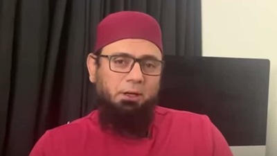 Saqlain Mushtaq (Screengrab)