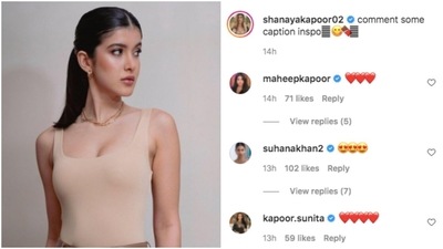 Shanaya Kapoor and Suhana Khan are childhood friends.
