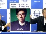 A photo of Kentaro Kobayashi is held up by Tokyo 2020 organisers. (Getty Images)