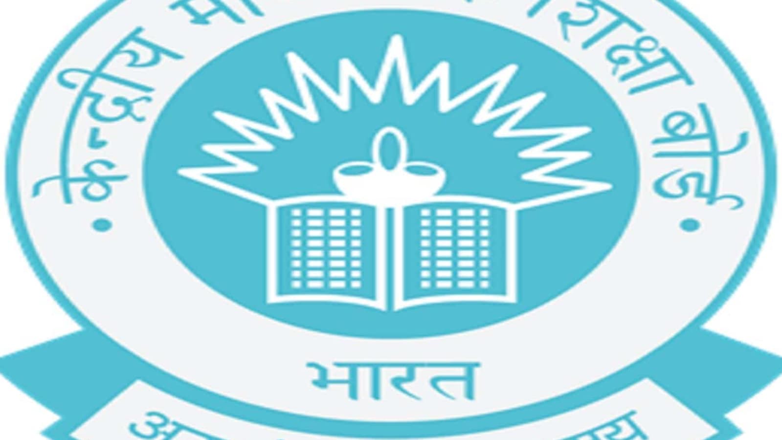 95% plus scores to be exactly similar to reference year: CBSE to schools
