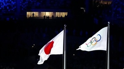 The flags of Japan and the Olympics wave during the opening ceremony in the Olympic Stadium at the 2020 Summer Olympics, Friday, July 23, 2021, in Tokyo, Japan. (AP) The flags of Japan and the Olympics wave during the opening ceremony in the Olympic Stadium at the 2020 Summer Olympics, Friday, July 23, 2021, in Tokyo, Japan. (AP)